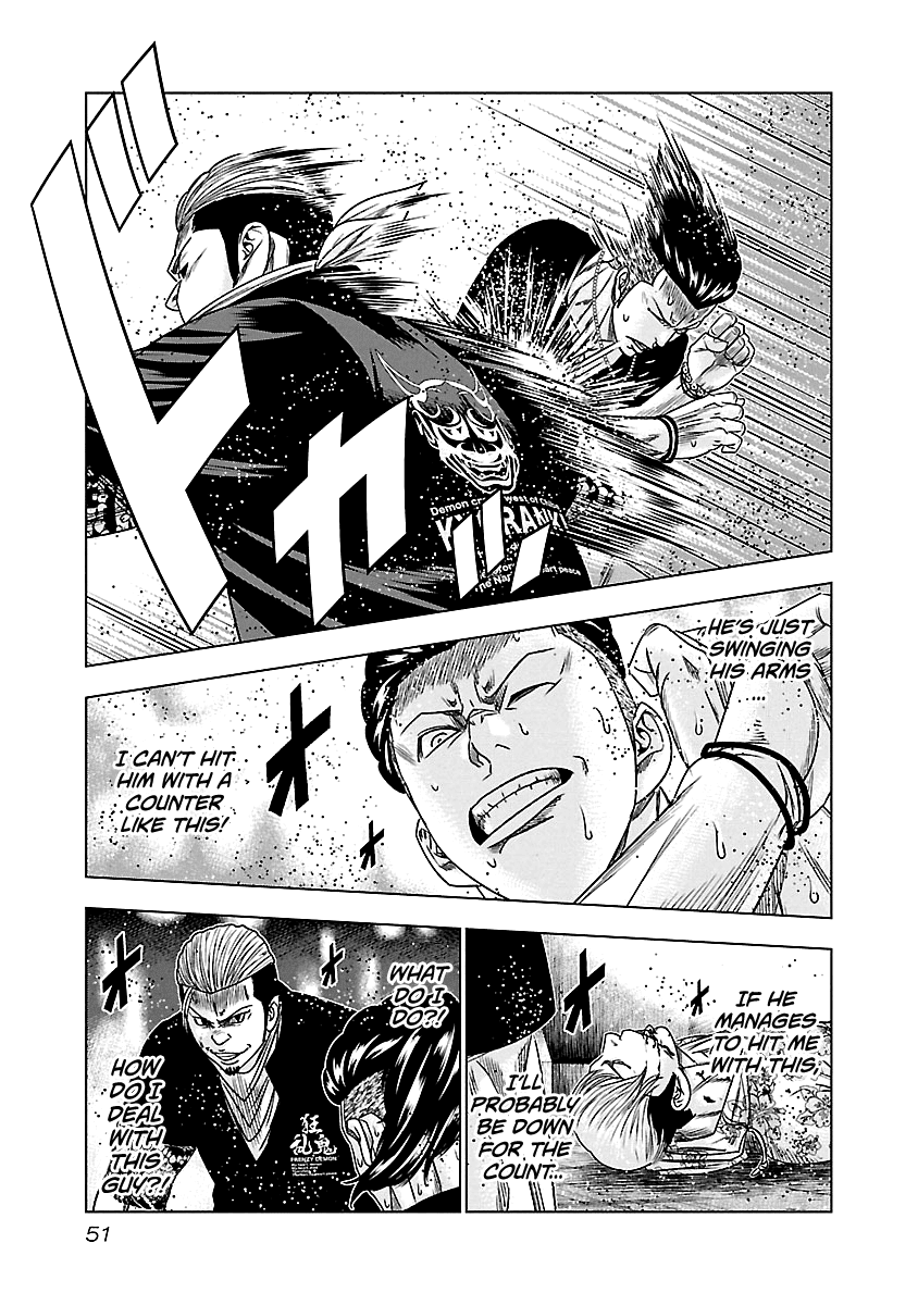 Out (Makoto Mizuta) Chapter 94 8